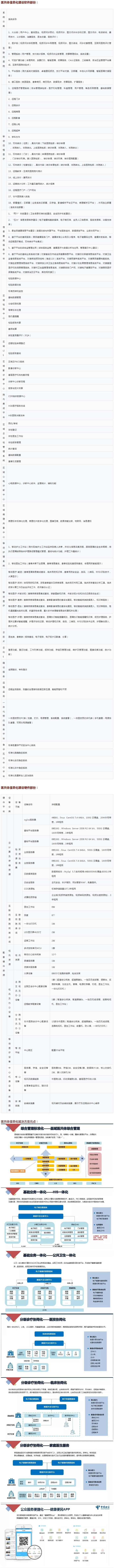 &#24320;&#20113;&#40;&#20013;&#22269;&#41;&#75;&#97;&#105;&#121;&#117;&#110;